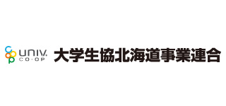 生活協同組合連合会大学生協事業連合　北海道地区の2026年午年 年賀状・喪中はがき印刷