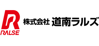 トータルに年賀状印刷をサポートする