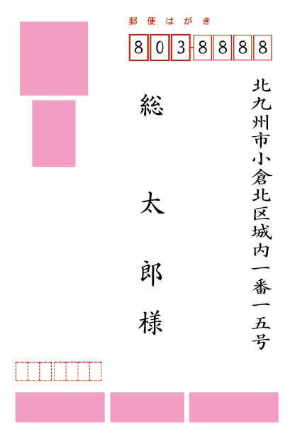 個人タイプサンプル1