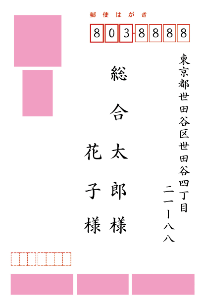 個人タイプサンプル2