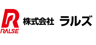 ラルズの2026年午年 年賀状・喪中はがき印刷