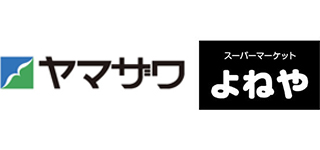 トータルに年賀状印刷をサポートする