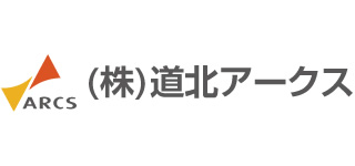 道北アークスの2026年午年 年賀状・喪中はがき印刷